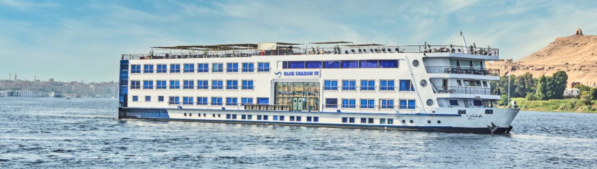 MS Classic Blue Shadow IV